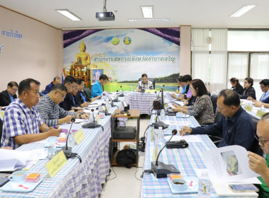 ประชุมคณะทำงานส่งเสริม พัฒนาอาชีพ และการตลาด ... พารามิเตอร์รูปภาพ 2